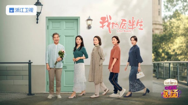 退休教授勇闯老年相亲修罗场,暮年遇爱,狗粮管饱!