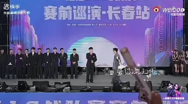 胖鸭直播提及娇妹引争议