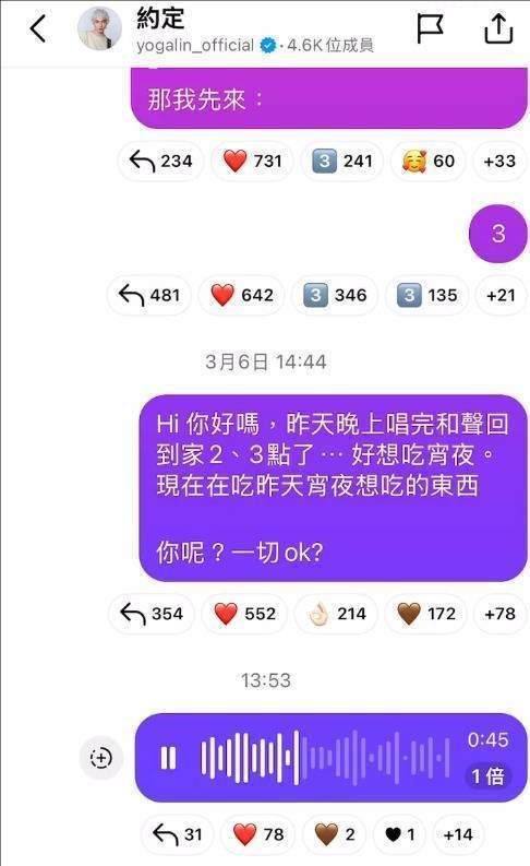 林宥嘉回应金曲奖落选：这样的剧本对我而言，可以让我更狂地往我的目标冲