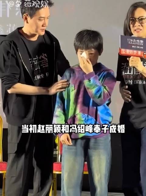 为何赵丽颖不要儿子的抚养权？本以为是忙事业，真相曝光才知母爱的深谋远虑