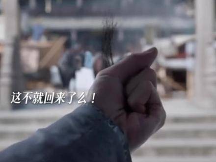 长公主命令叶流云去刺杀范闲 大宗师叶流云一剑斩楼