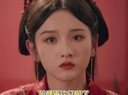 合理的改编确实能让故事更精彩 宋祖儿 刘宇宁