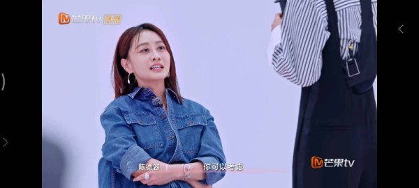 王珞丹又双叒拒绝陈德容啦!