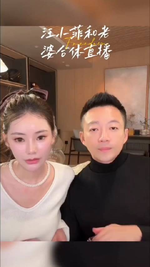 汪小菲今天结婚了，和马晓梅好幸福！