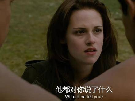 雅各布在贝拉面前首次变身为狼人