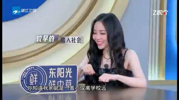 张靓颖谈人生选择称不后悔拒绝遗憾滤镜