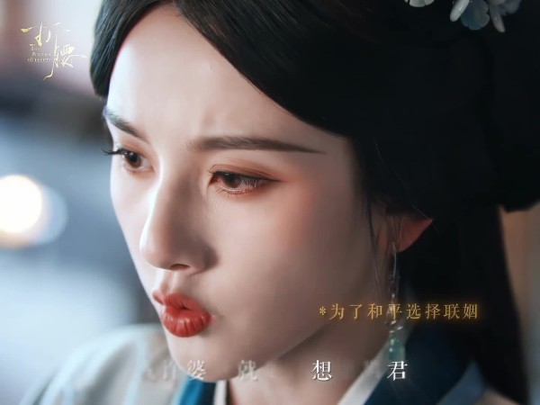 宋祖儿折腰预告 小乔给魏邵撑腰！