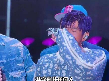 破音无所谓，唱不上去也无妨，只要舞台上的人是他就好！