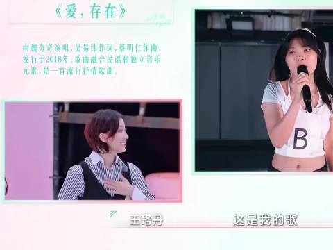 王珞丹祝绪丹《落单》引期待,网友回忆暖意瞬间