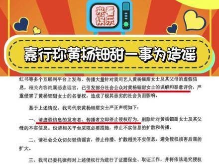 如果调查清楚了,就放过那个小女孩吧,黄杨钿甜戴230万耳环
