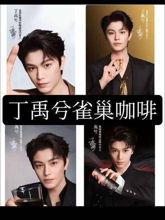 丁禹兮虞书欣互动引猜测,小鱼丁沉默微笑