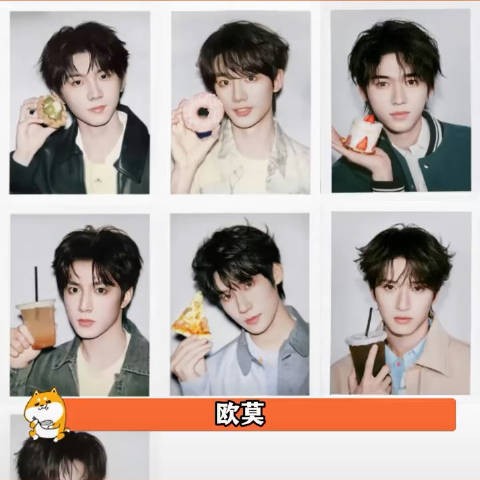 时代少年团全员撕拉片