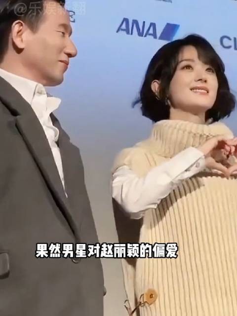 男星和 赵丽颖同框细节看偏爱,赵德胤一步三回头,林更新眼神拉丝 ,冯绍峰