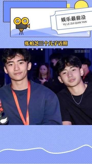 张柏芝三子近照曝光，谢振南谢振轩打球帅气，6岁幼子侧脸似兄