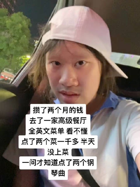 我大概是被做局了吧