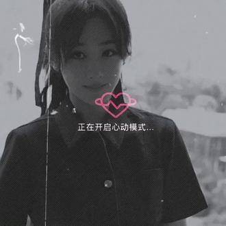 愿你没有宏大的理想，只盼你能平安喜乐