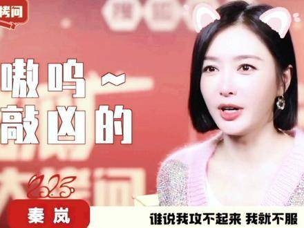 管文的飒爽风格真让人眼前一亮！气质这一块拿捏死死的 推荐给更多人欣赏