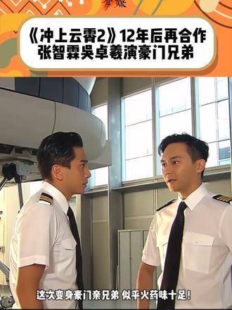 璀璨之城中的兄弟情深,吴卓羲的精彩演绎,让这部tvb港剧成为经典