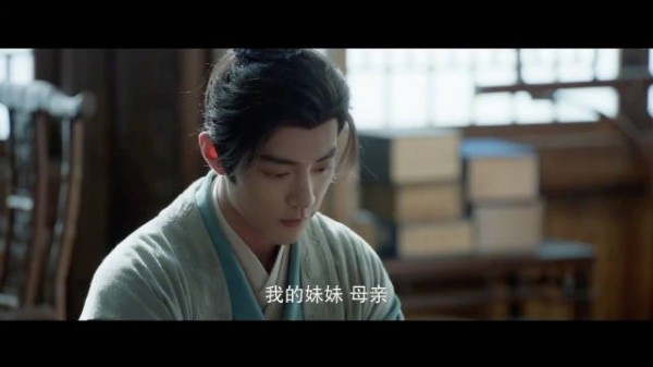 藏海传开播肖战饰稚奴对答如流仇恨藏心