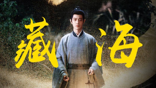 稚奴真的背负了太多， 一个少年，幼年意外捡回了一条命