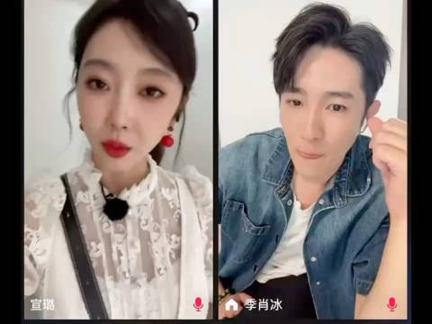 什么？你说邪恶牡丹花和刘琰是两口子？