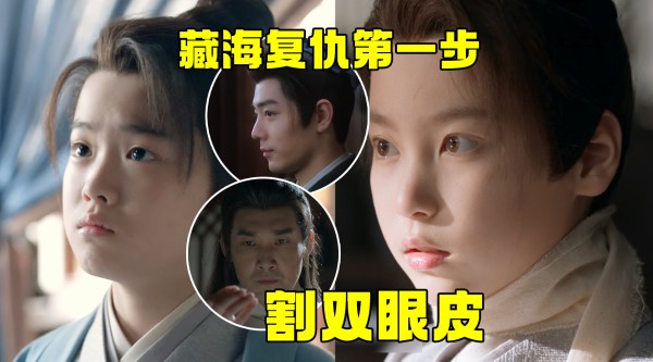 收视率破2,站内热度破8000 剧情节奏快,肖战演技在线 藏海传收视率