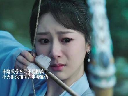 《长相思》第二季定档7月8号，小夭携F4重磅回归