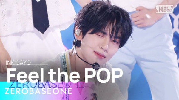 一年前的今天(240519),ZEROBASEONE - Feel the POP @ 人气-歌谣
