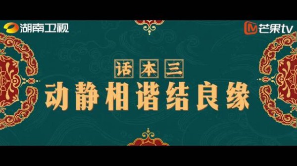 上京全新话本来袭！