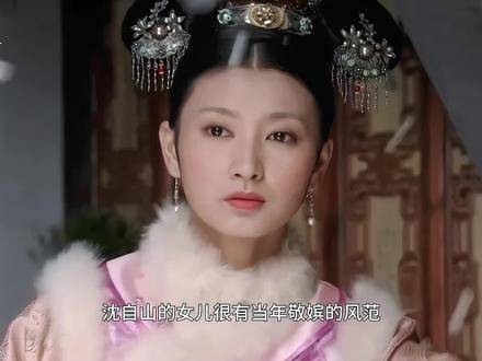 眉姐姐离开之后,幸亏有敬妃常常陪伴嬛儿