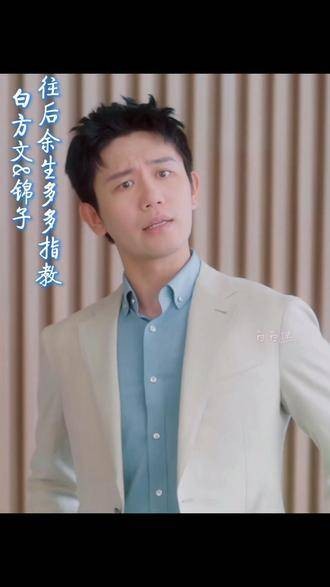 “我喜不喜欢孩子和你毫无关系呀” 往后余生多多指教
