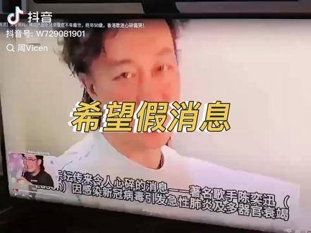 这样的消息真是令人担忧，能否有人证实这是假的？