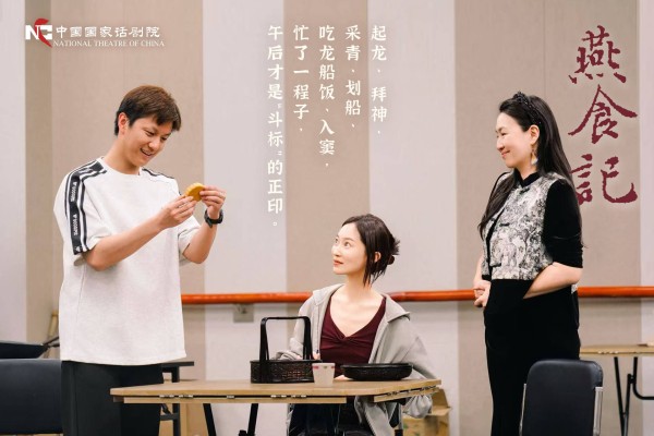 国话新创话剧《燕食记》将上演，寻味岭南版“舌尖上的中国”