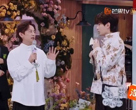 成毅挠痒搞笑带偏众人节奏