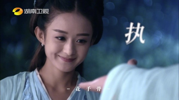 执手，你白衣耀眼， 闪烁我的整个青春 万千爱意皆为你