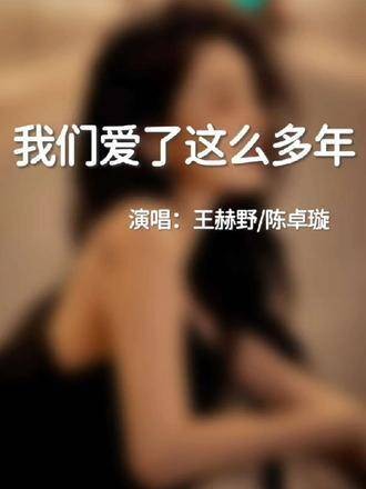 每个故事的开端，都不会有人预想到结局
