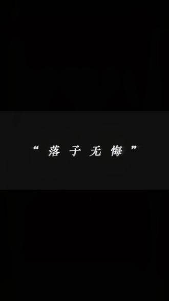 人物或许能有这般音色 古装混剪 苏云绮