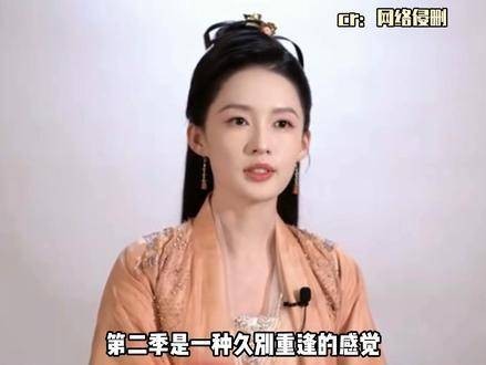 李沁在采访中透露，《庆余年2》似乎并未真正告别，或许暗示着第三季的到来