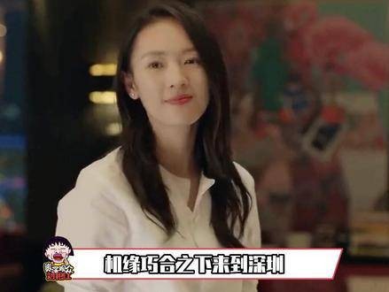 《三十而已》第二季正式宣布启动,这是真的吗?