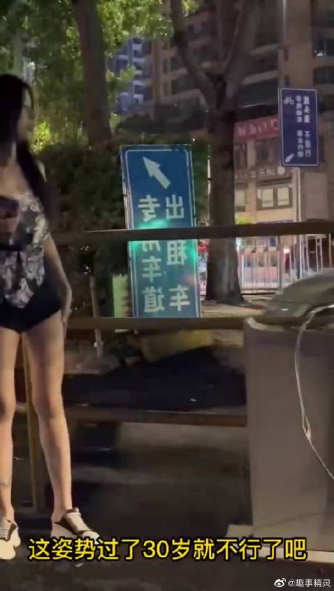 这姿势过了30岁就不行了吧？
