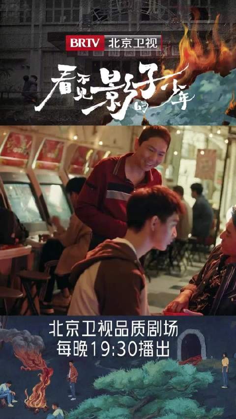 一句话引出内鬼,隐藏的真相究竟是什么?