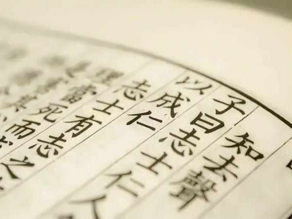 我国只有2.5个圣人，其中的一个，在历史教科书上居然很少提及