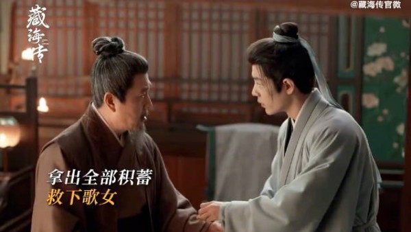 他才不是什么穷小子,他心地可善良的