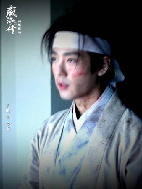 白衣染血,斑驳间尽是决然,藏海传今晚开虐,你准备好纸巾了吗