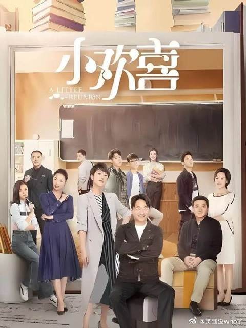 俩兄弟瞒着老婆偷乐高,不料分分钟被老婆拿捏