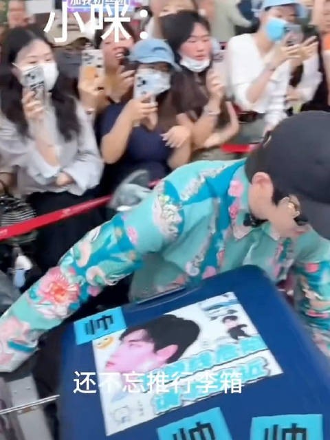 丁禹兮翟潇闻中餐厅路透引热议，互动笑点频出