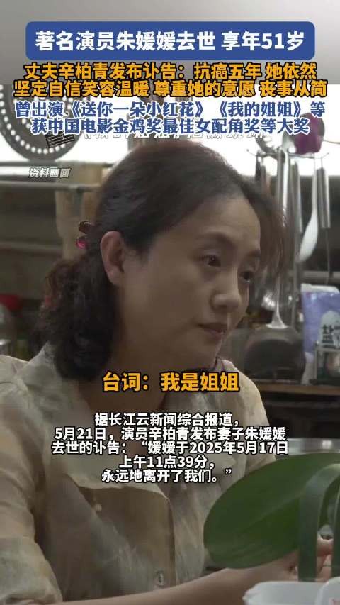 丈夫辛柏青：这五年，她坚定自信笑容温暖