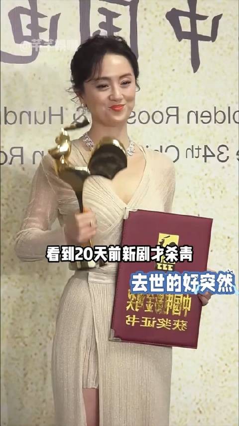 娱乐圈再次传来噩耗!