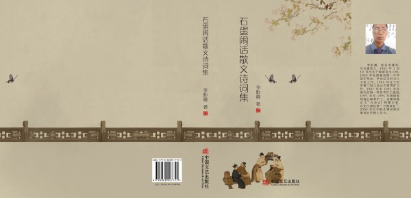 在数字碎片的洪流中，打捞一颗沉甸甸的石蛋
