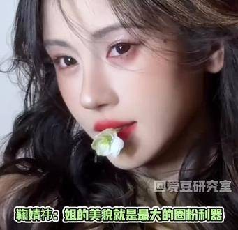 内娱对鞠姐的潜力挖掘还远远不够